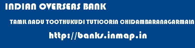 INDIAN OVERSEAS BANK  TAMIL NADU TOOTHUKUDI TUTICORIN CHIDAMBARANAGARMAIN  banks information 